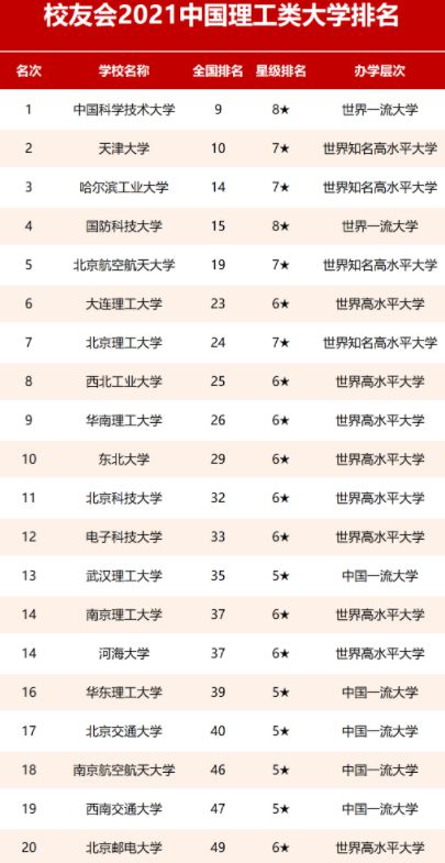 揭秘全新智能文具，科技革新助力打击文具诈骗，本周最新照片体验高科技魅力
