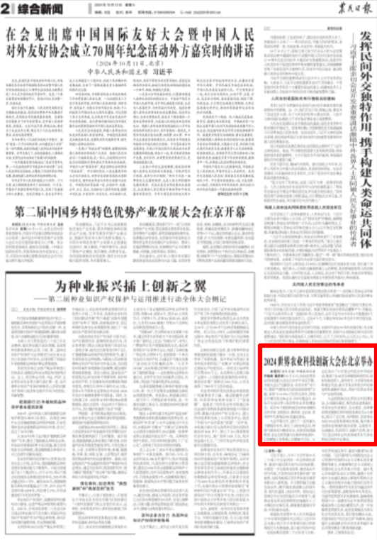 艾5最新国六技术引领绿色出行新时代，重磅来袭！