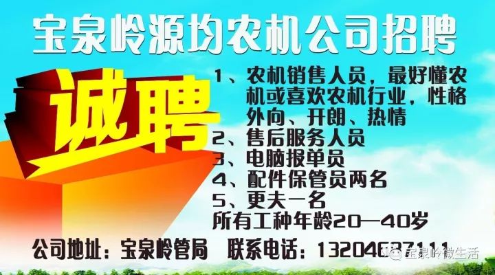 今年哈密人才网最新招聘信息及其职场洞察与个人立场探讨
