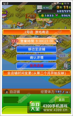 梦想街57号聚焦成功之道，最新一期探寻要点