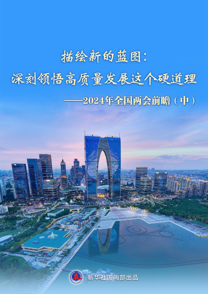 浦城新视角，深度解读与观点碰撞——2024年11月浦城新闻综述