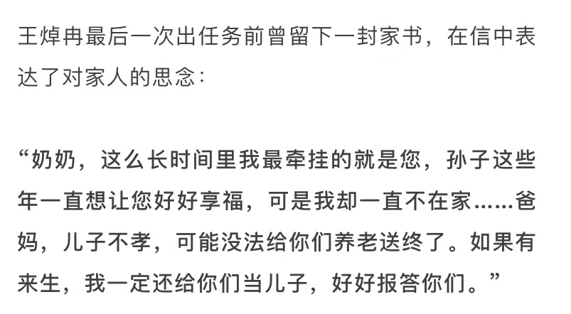 揭秘十一月最新热点事件真相背后的故事，一网打尽疑云疑谜