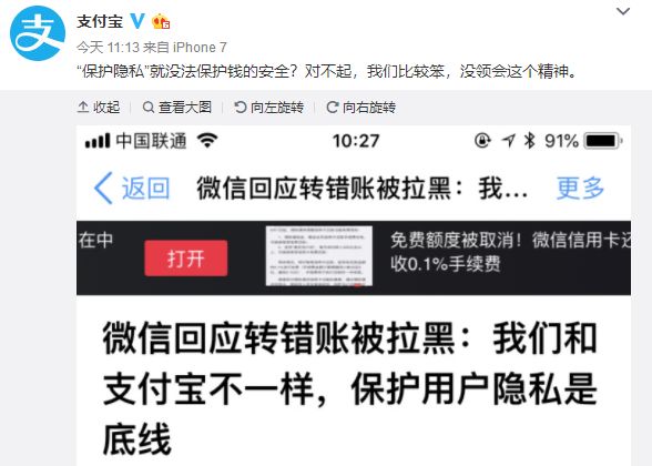 微信升级暂停之际，重新定义社交体验的挑战与机遇