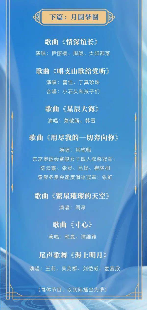 秋日迁居记，新定居条例下的温馨故事