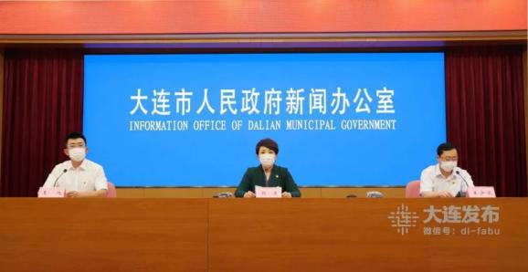 大连市最新通知，城市发展脉搏与民生改善新篇章启动