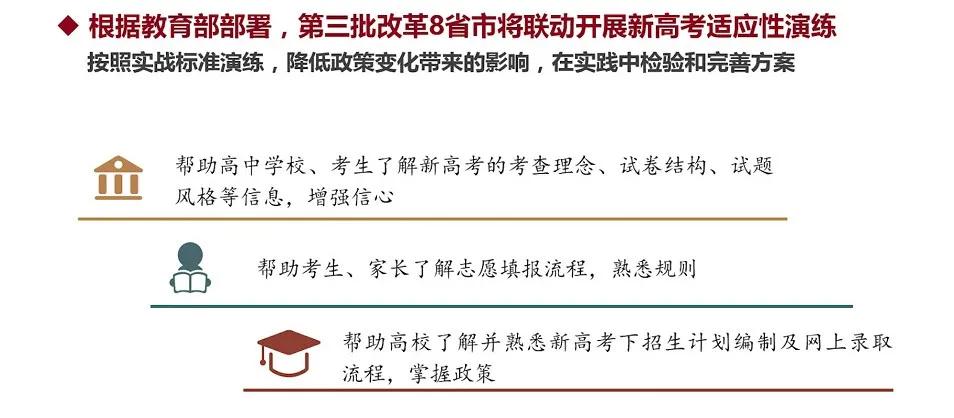 辽宁省高考最新动态，多元视角下的思考与我之立场