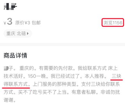 探秘小巷深处的独特风情，隐藏在繁华背后的特色小店与最新黄频故事（2024年11月10日）