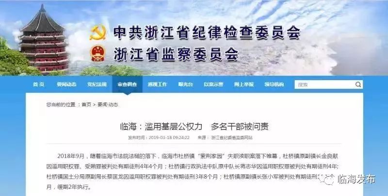 聚焦等着我最新一期，深度解读11月10日特殊篇章