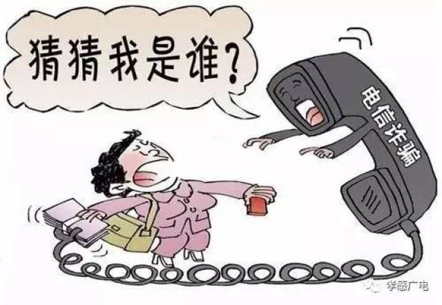 警惕三大诈骗手法，揭秘最新诈骗手法，防范指南！