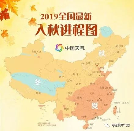 本月23号阳光与知识重塑自信，开启全新篇章的最新天气预报