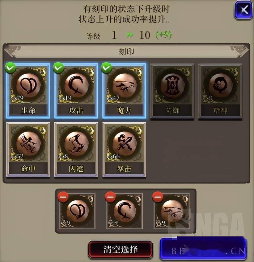 新手进阶指南，11月10日全新Gc技巧详解与步骤指南