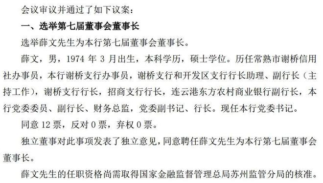 历史上的11月10日深度洞察与观点碰撞的演讲稿发布