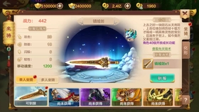 体验未来科技魅力，热血江湖全新SF科技产品来袭
