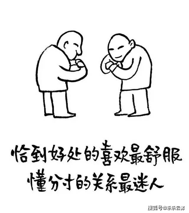 江南烟雨断桥殇 第87页