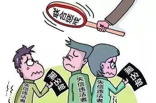 警惕身边的信用风险，珲春失信名单曝光，失信警示发布