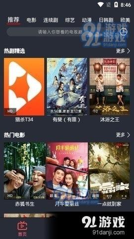 啪三国，心灵绿洲的自然美景治愈之旅本周开启！