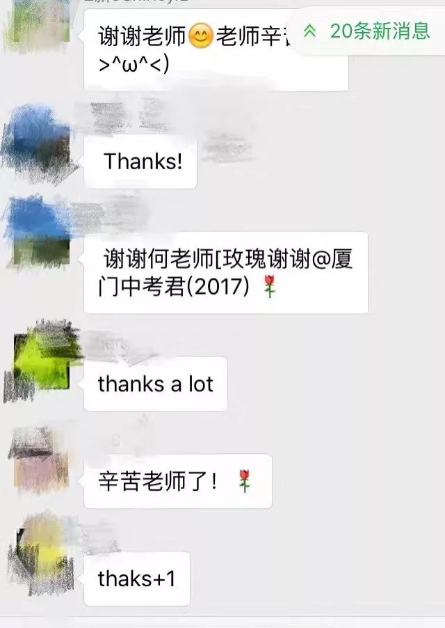 橘虞初梦 第88页