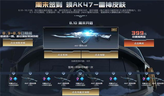 花开无言 第88页