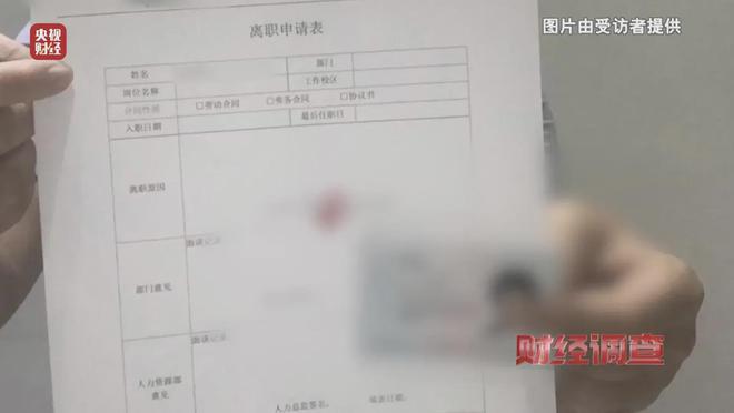 11月10日三级残疾证最新政策解读，特性、体验、竞品对比及用户群体深度分析