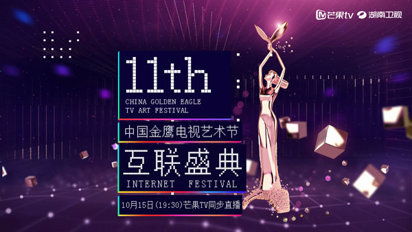 陶欢直播盛典，11月10日直播指南与互动教程