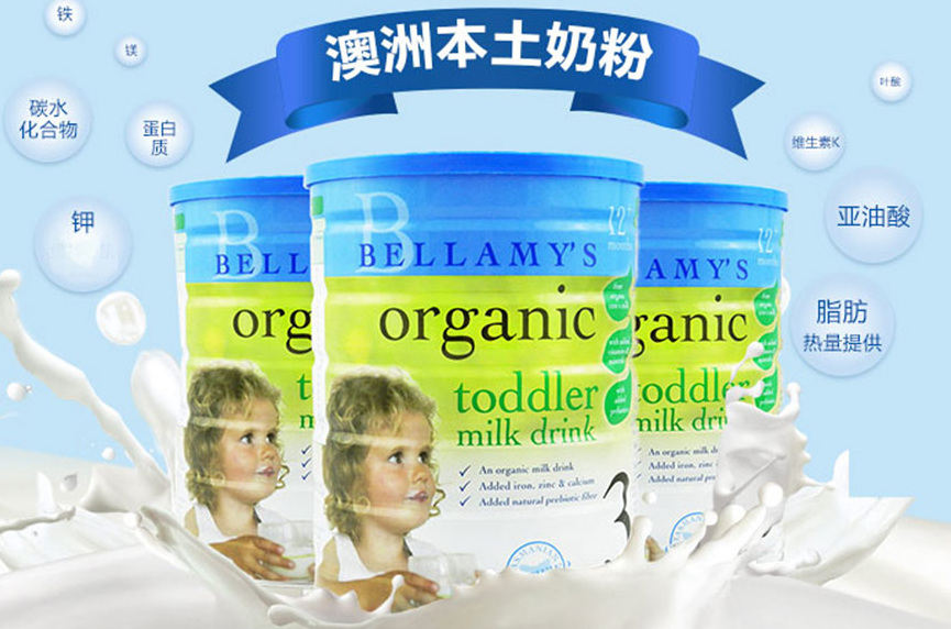 聚焦2020贝拉米最新奶粉事件，深度探讨其影响与启示