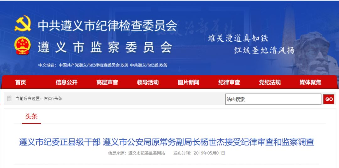 最新委监委监察法实施，构建公正高效反腐新篇章