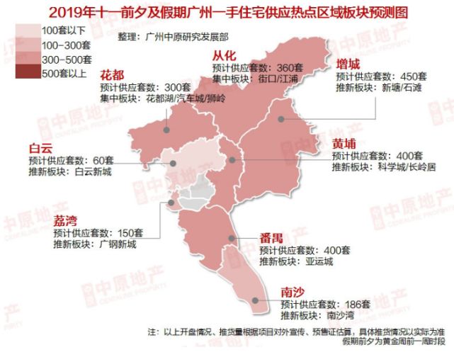 江南烟雨断桥殇 第86页