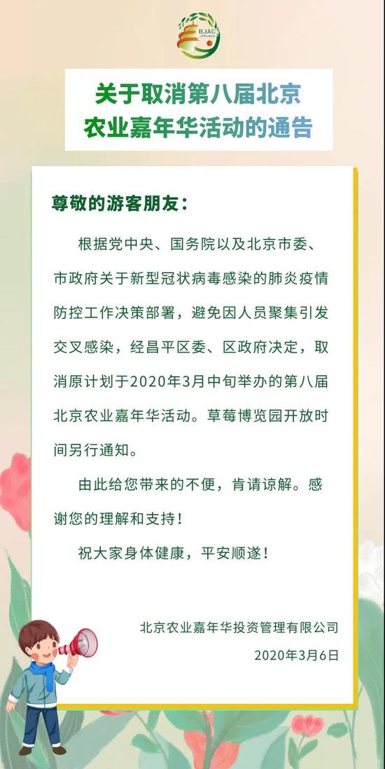 北京最新疫情原因探析，从某某观点的视角观察分析