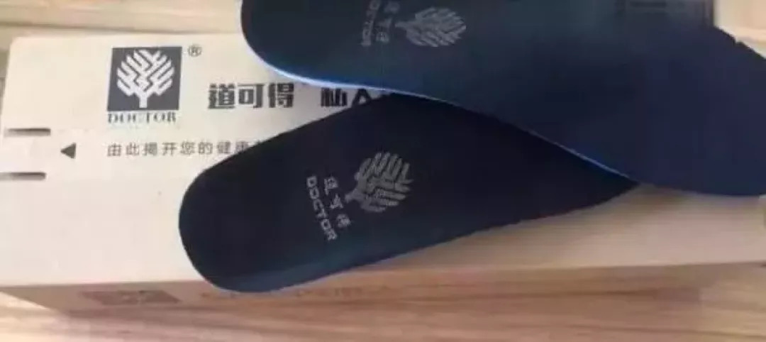 本月鞋垫，小鞋垫，大快乐——温情日常体验分享