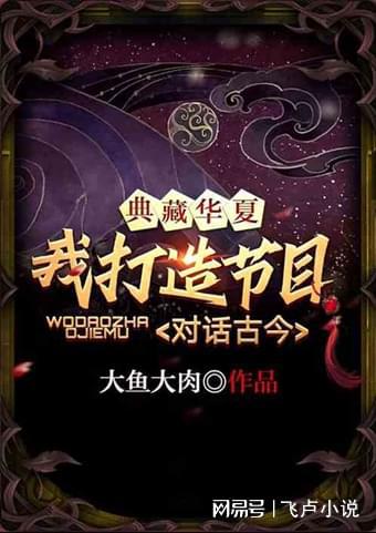 科技重塑现实体验，随侯珠科幻巨献时空穿梭记揭秘历史与未来的交汇点——11月10日特辑