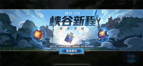 手游预约最新活动攻略，全面评测与介绍（11月10日版）