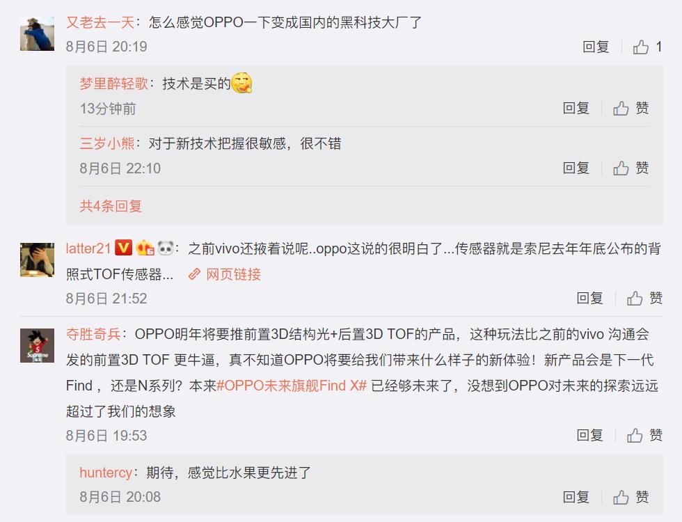 程少博最新动态引发热议，探究其影响及各方观点分析