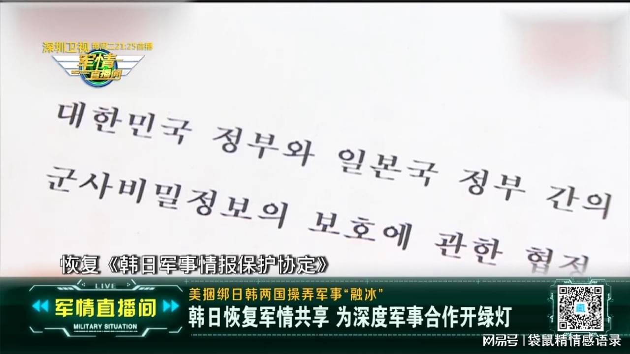 本周军情观察室深度解读时代背景下的战略意义及最新动态聚焦