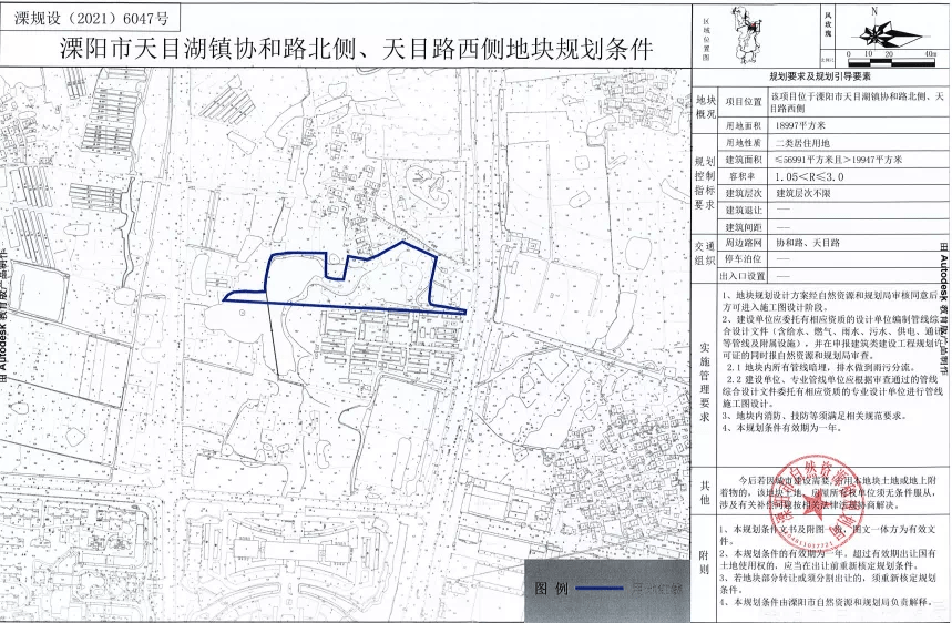 聚焦天目湖股票最新动态，11月市场趋势洞察（11月版）
