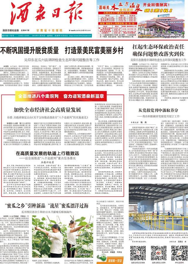 历史上的11月10日巡场招聘里程碑事件及其深远影响揭秘最新消息
