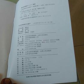 最新定式书完成步骤指南，适用于初学者与进阶用户的全面指南（11月10日更新版）