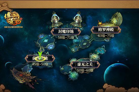 探寻自然秘境，寻找内心平和乐章——最新修罗神武章节揭秘