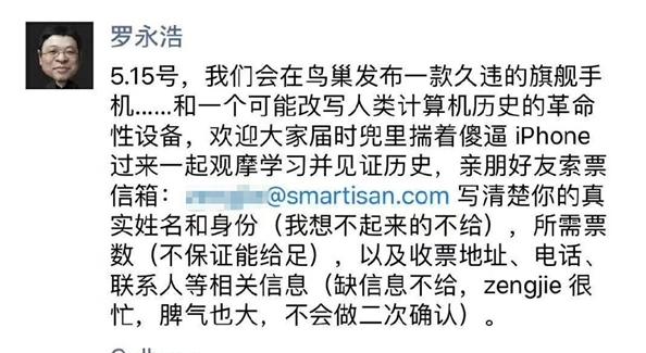 历史上的11月10日，智能科技产品的死亡年龄革新之旅见证最新发展