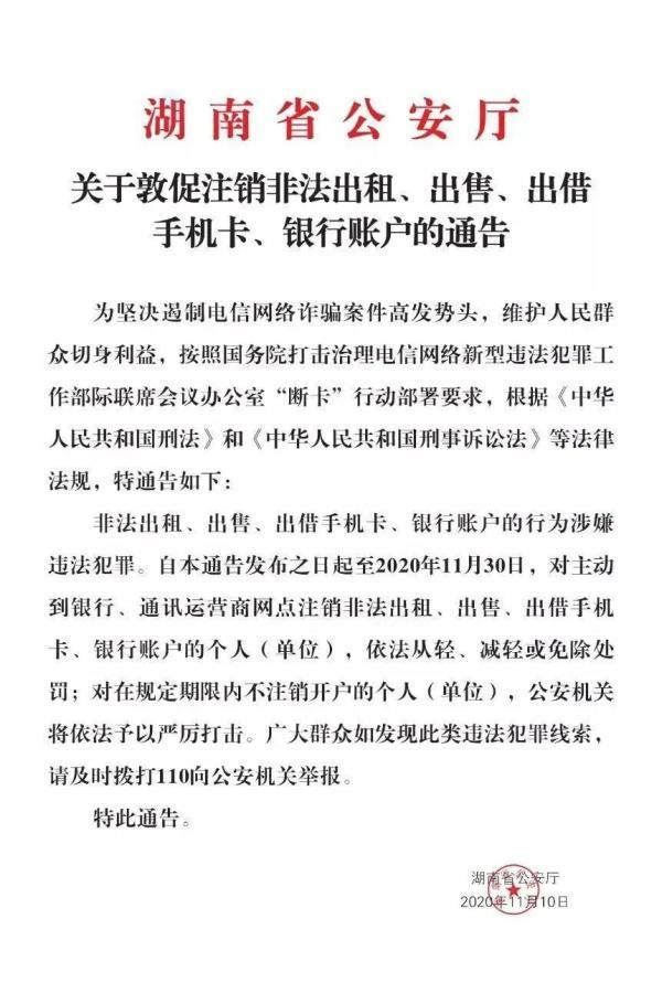 揭秘深巷秘密银行，十一月银行账户注销最新规定下的故事与特色小店