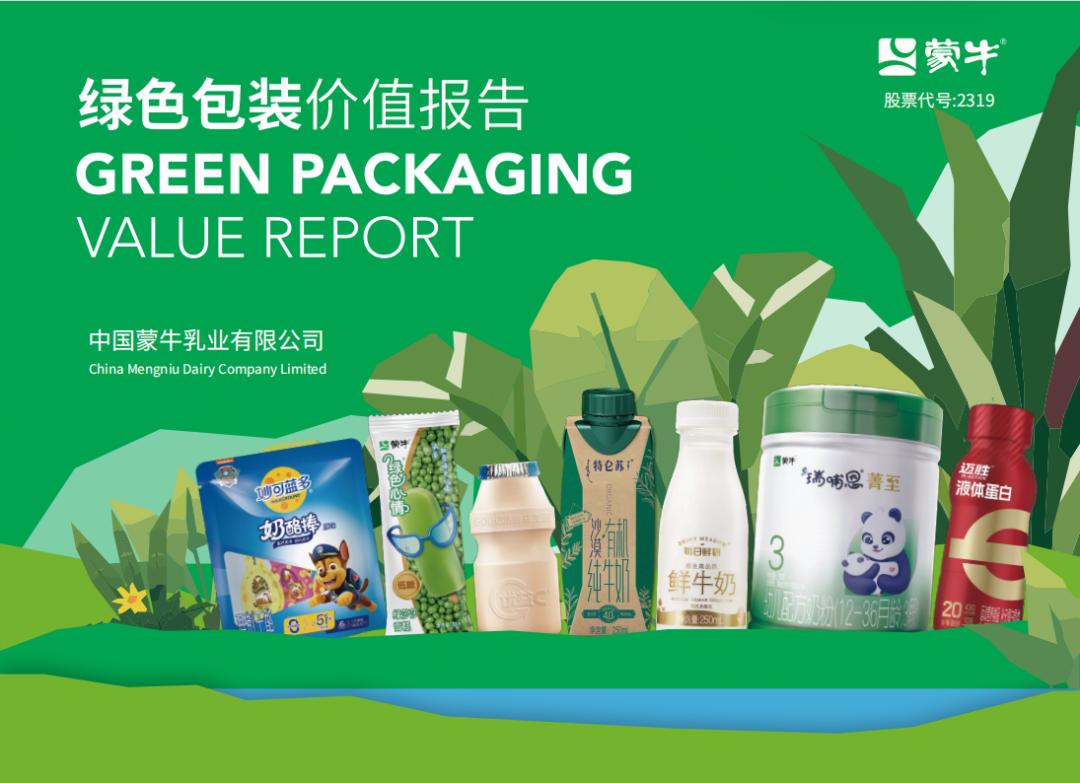 蒙牛乳业业绩飙升背后的市场动态分析，最新近况揭秘