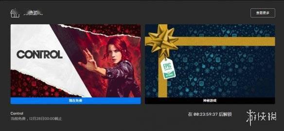 往年11月13日Epic喜加一全新消息，免费游戏大放送！