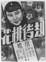 日本电影温馨时光，11月13日的难忘回忆