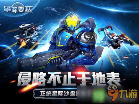 星际IA全新技能学习指南与操作指南（2024年11月13日更新版）