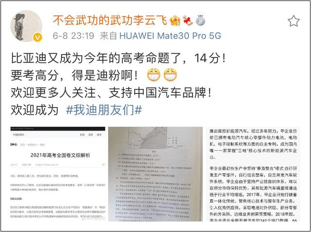11月最新即兴评述，深度聚焦某观点的探析