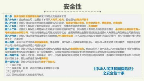 阳光保险招聘网，探寻美景之旅，寻找心灵的宁静港湾——最新招聘信息发布（往年1月）