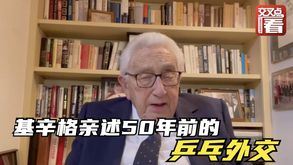 中美外交最新动态，国际视角下的深度解读与视频分析