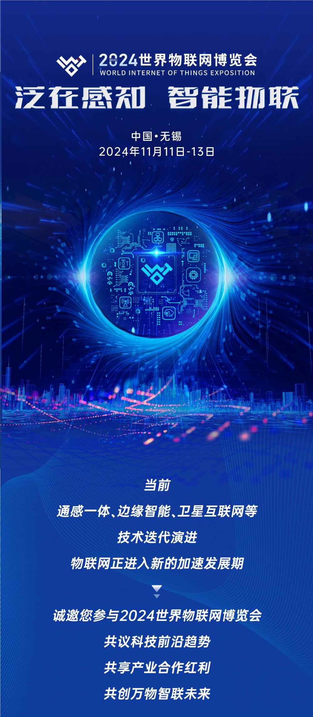 初遇在故事开头 第88页