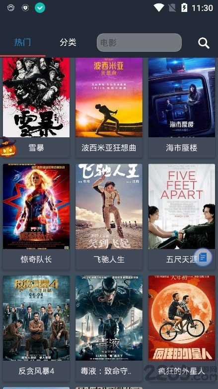 往年11月13日So库破解版事件回顾，犯罪背后的警示与无升级真相揭秘