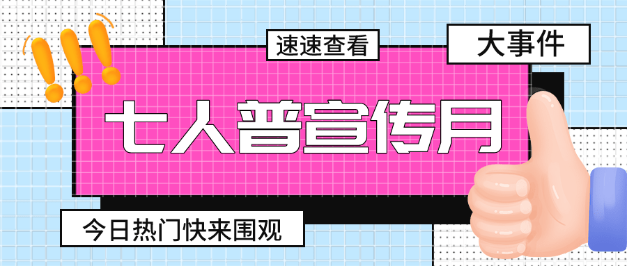 往年11月13日祥仔视觉进阶教程及最新技能学习指南