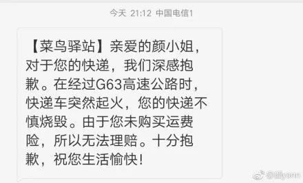 11月13日毁财罪量刑最新详解与应对指南（初学者与进阶用户必备）